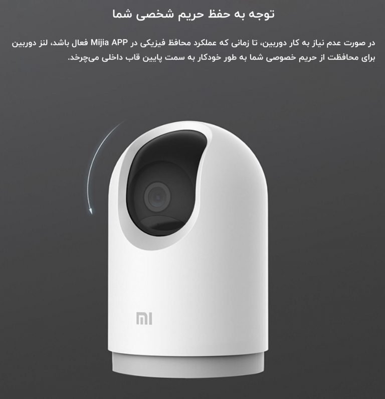 دوربین هوشمند شیائومی Mi 360 Home Camera Pro 2K