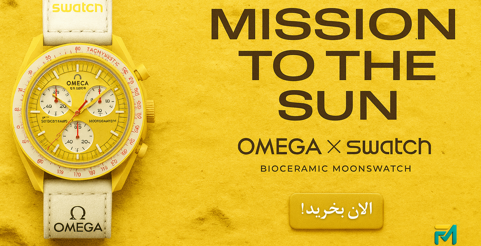 الان بخرید!