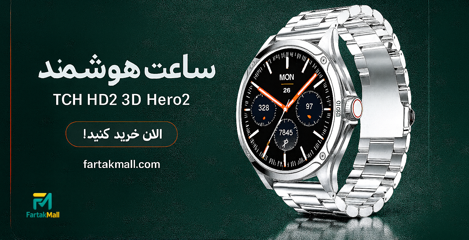 ساعت-هوشمند